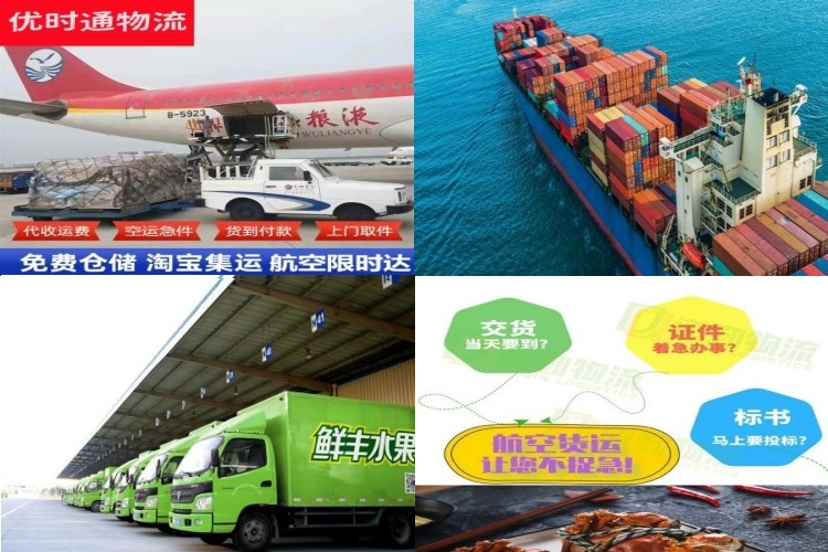 古交到丹麦航空货运公司-古交到丹麦物流专线